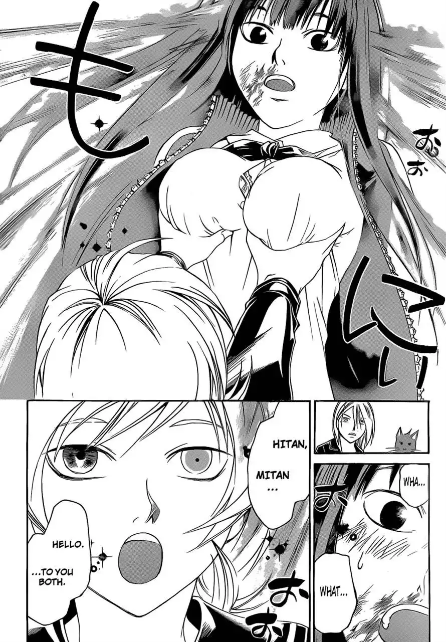 Code: Breaker Chapter 134 5